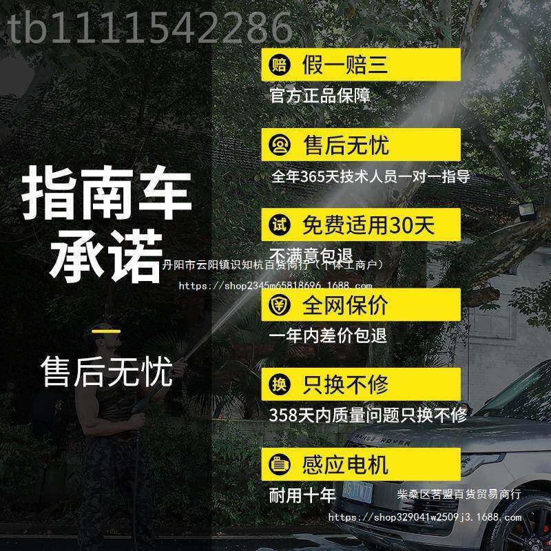 指2车洗车机20v携式家用大功便率高压水泵水枪CAH清洗小型洗南车