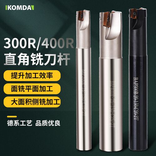 KOMDA凯铭达BAP400R直角立铣刀杆抗震方肩铣刀杆 R0.8铣刀杆