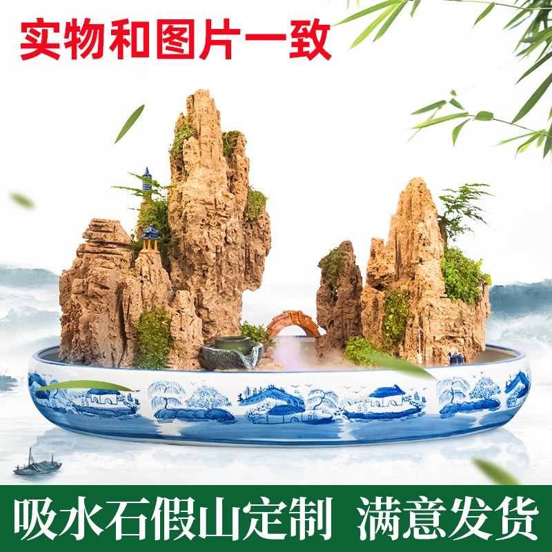 大型多孔吸水石上水石盆景假山流水喷泉户外庭院绿植微景观造景石