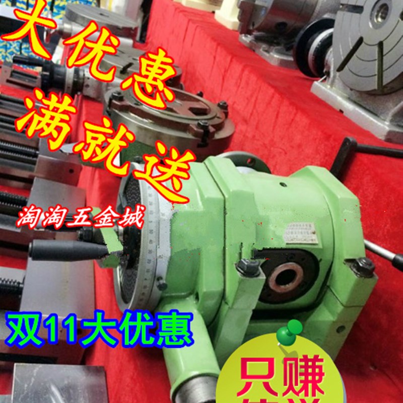 包邮上海台工万能分度头F1180 100 125 160 200A三爪卡盘尾座挂轮图片