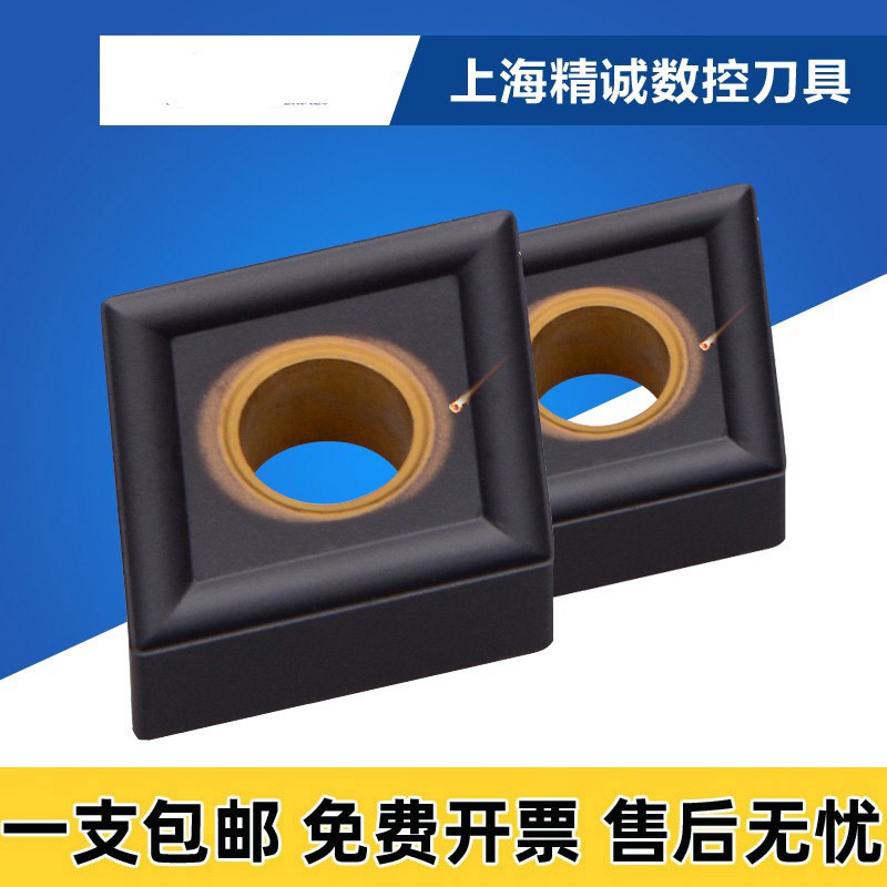 日本数控刀片 CNMG120404 UC5115   CNMG120408 UC5115