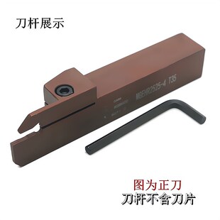 数控加长切断刀杆/切槽刀杆MGEHR2525-3-4T35 外圆弹簧钢加硬割刀