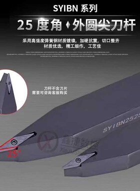 25度外圆尖刀 YCMT16T302 16T304 YWMT16T308-ZM T9225 精加工
