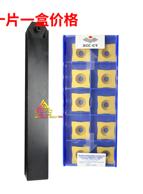 代替株钻刮钢管外毛刺刀片63A/B/C/D/E/F YBC151刮管刀杆GGDG-6F