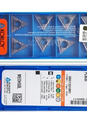 三角镗孔数控刀片TCMT16T304-HMP PC9030 TCMT16T308-HMP NC3020