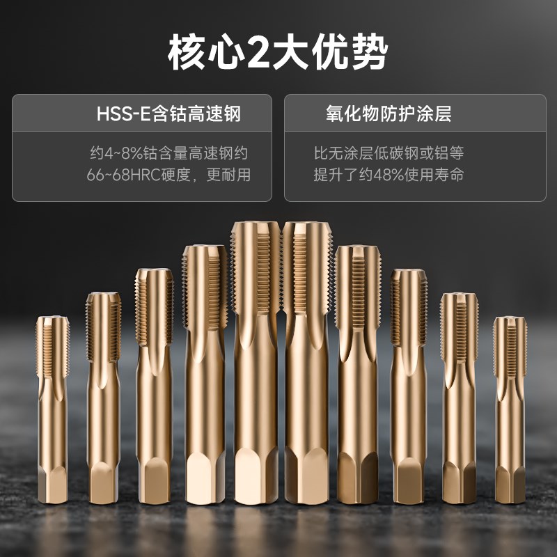 天工管螺纹丝锥ZG NPT Z RC G含钴不锈钢丝锥圆柱管螺纹英制水管