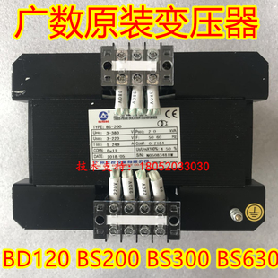 广数GSK伺服变压器三相BD120 BS400 BS120 BS300 BS630 BS200 原装