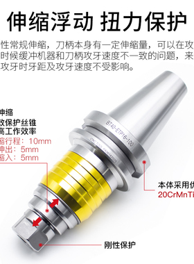ZGGS数控BT-ETP30/40/50刀柄CNC加工中心ERG高精伸缩攻牙刀柄架子