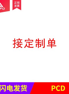 金刚石U钻刀片 SOMT 11T308/130408 PCD 数控车床刀粒