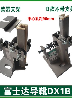 富士达电梯导靴DX1B DX1C靴衬 轿厢0868AACC1 220*16*10mmB22东方