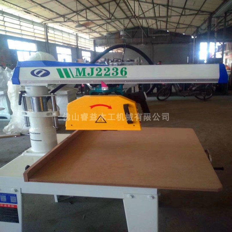 佛山厂家热卖木工640手拉锯万品睿益机械摇臂MJ930其他五金新能手,童装/婴儿装/亲子装,儿童装饰手表,淘宝优惠券,粉丝福利购,淘宝优惠卷