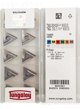 东TunEPGT0401galoy泰珂洛EPGT0940102LW08芝 -NS530数控加工中心