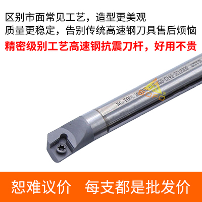 高速钢抗震刀杆H12L/H16Q/H20R -SCLPR0903/-STUPR1102/STFPR1102