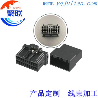 175967-2汽车电喷连接器插头 20P音响插头DJ7201C-1.2-11/21公母