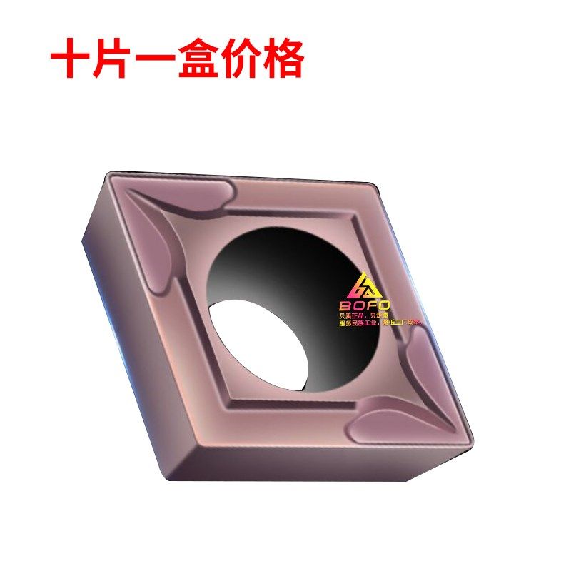 数控刀片CCMT09T304-SL1 OP1215不锈钢通用机加工菱形刀粒车刀头,橡塑材料及制品,塑料桶/塑料瓶/塑料罐,淘宝优惠券,粉丝福利购,淘宝优惠卷