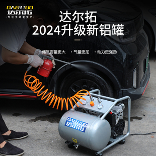 达尔拓小型喷涂专用便携背包式低音无油空压机铝合金罐体