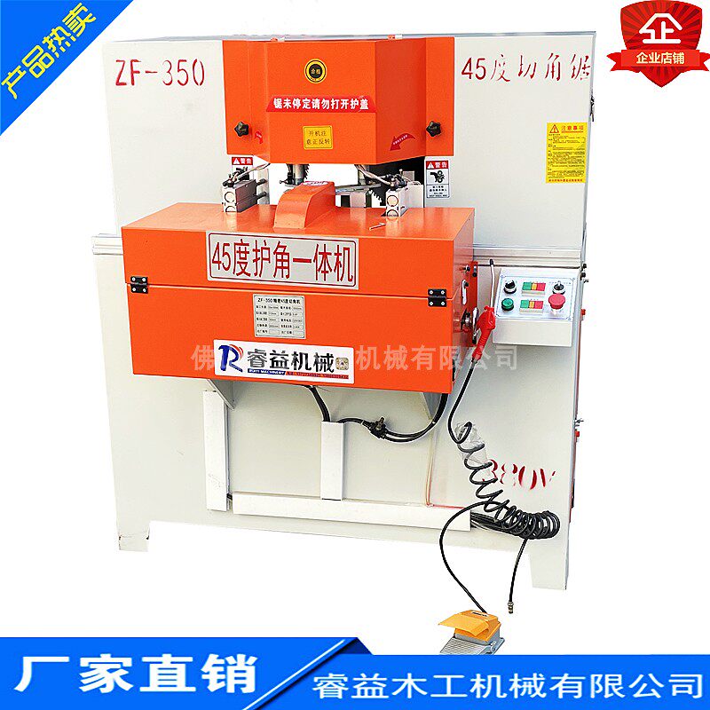 45度护角一体机铝材全铝家具精密双头切角锯片90度切割可切断角机,童装/婴儿装/亲子装,儿童装饰手表,淘宝优惠券,粉丝福利购,淘宝优惠卷