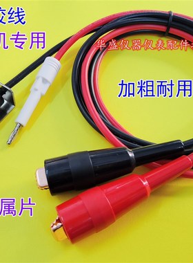 菊水TOS5302耐压绝缘测试仪线夹KIKUSUI高压线TOS92019220TOS8830