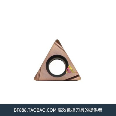 不锈钢刀片TPGH080202L/090204L/110302L/110304L/090202L/080204