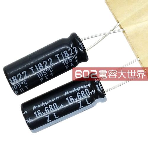 10只16V680uf红宝石8*20电解电容ZL高频低阻电源风扇滤波105度