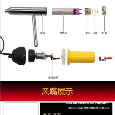 分体式接塑料焊枪 地板革胶pvc保险补杠修垃圾桶热熔大功VZE率pe