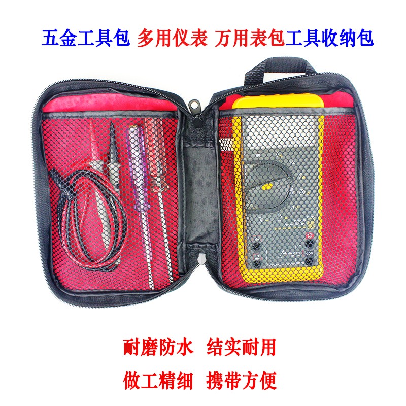 五金工具包多用耐磨便携式小号手提维修收纳包仪器仪表万用表包