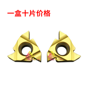 数控钢件 内 外螺纹刀片16ER 8/9/10/11/14/19/28W LDC刀粒车刀头