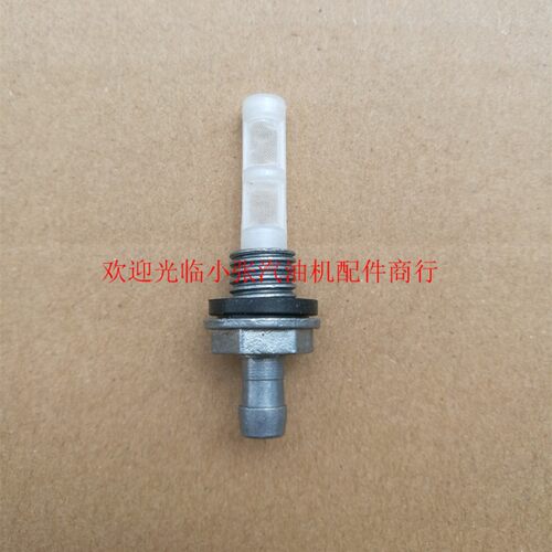 汽油机抽水泵配件2寸 3寸152 154 168f 170F 188f 190f gx160油嘴