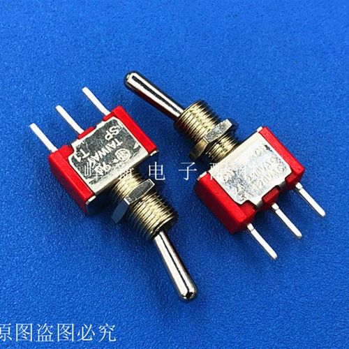 台湾针脚2档3脚开关纽子钮子开关摇头臂拨动开关2A250VAC5A120VAC