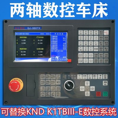 替换凯恩帝KND K1TBIII-E  K1TBi K90Ti K1TBII K1TBII-E替换车床