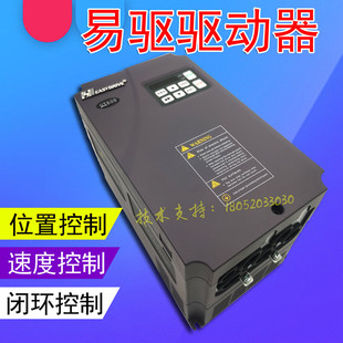 5.5kw7.5kw驱动 4kw 易驱主轴伺服驱动器GT610GT620 4T0055M2.2kw