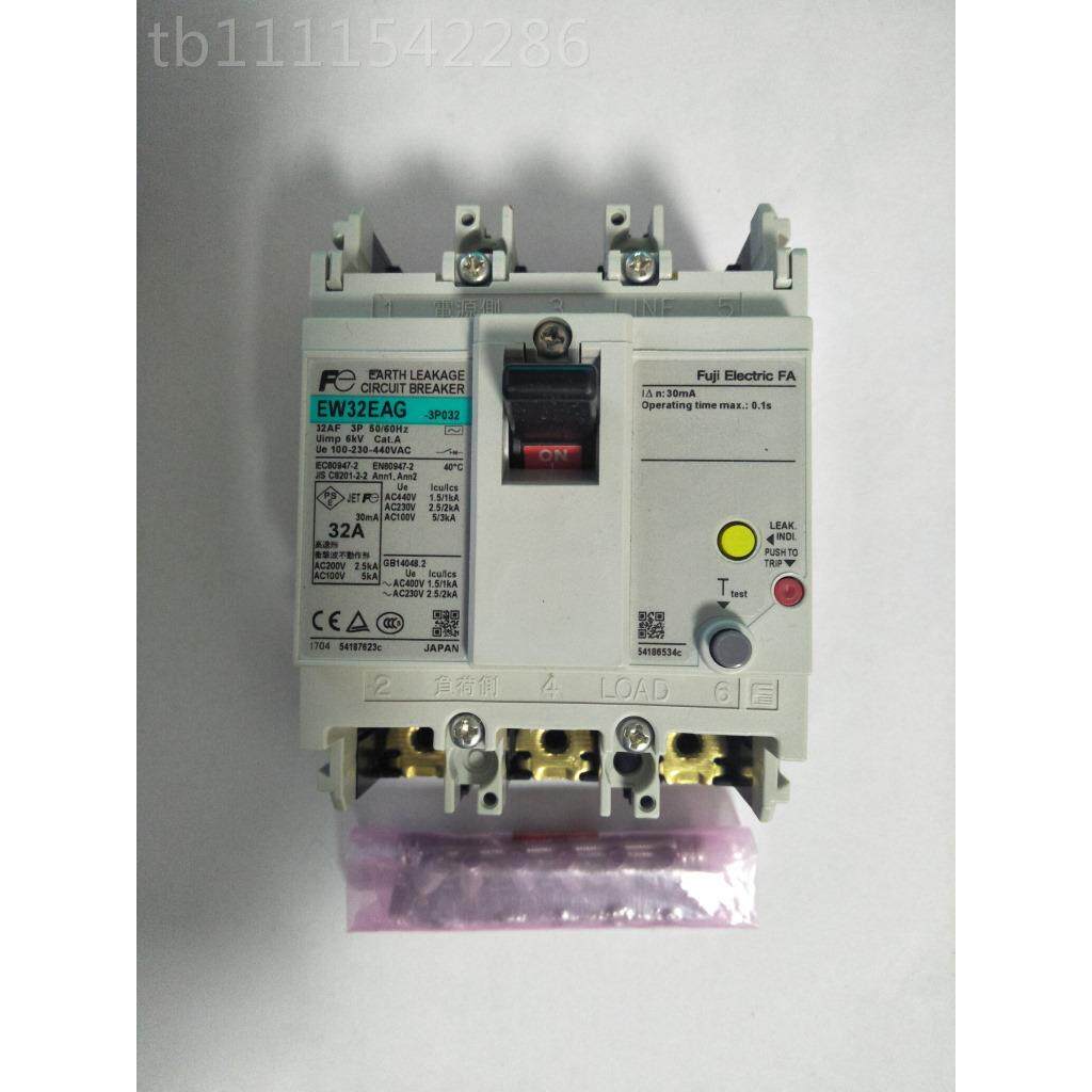 E50EAG富士漏W电断OQN路器E0W50EAG 3壳P1A原装日本塑漏电断路器