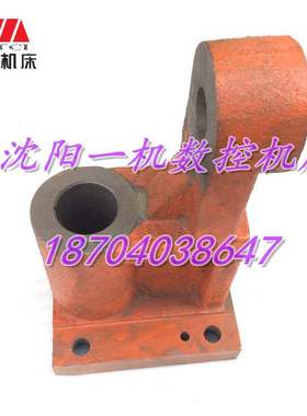 抚顺长沙插床配件B5032 B5020 B5050A支架支座2102A 2102C底座