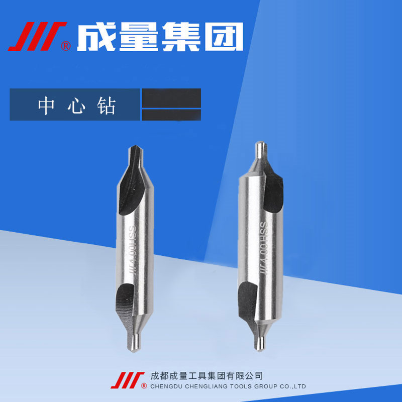 成量中心钻A型 B型 A1A1.5A2A2.5A3.15A3A4A5A6B1B2B3B4B5B6