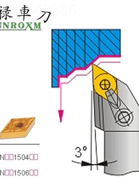 SUNROXM台三刀湾杆MDJNR/L2020K15 M禄DJNMDJNR202RL2/525M15