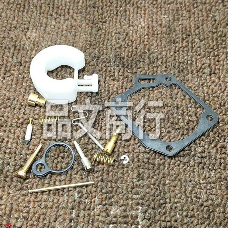 摩托车化油器修理包JOG50/90化油器  XH90 日本T-K版化油器修理包
