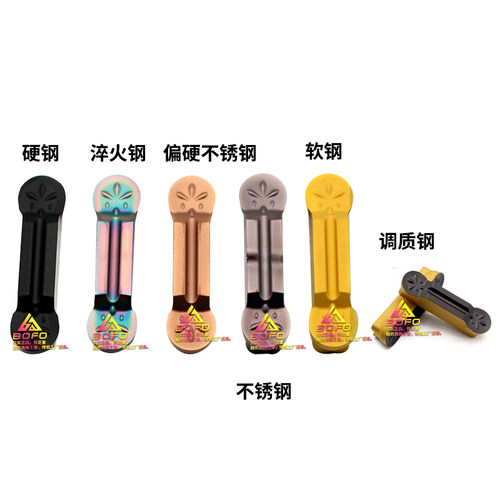8毫米带圆弧R角圆头球头切槽刀片MRMN800-M替NC3020 3030 PC9030
