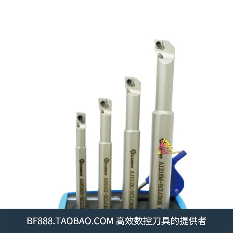 益诠内冷中心出水刀杆A08K/A10K/A12M/A16Q/A20R/A25R-SCLCR06/09