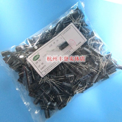 东联盛LSHC铝电解电容50V220UF 50V 220UF 体积10*16MM 整包250只
