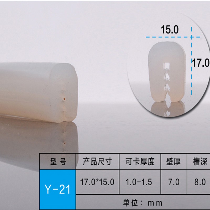 耐高温硅胶条方条 扁条防滑防水实心密封条 e型发泡u型带泡硅胶条