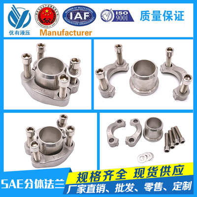 不锈钢SAE法兰 JB/ZQ4187 A型 304材质 3000PSI/6000PSI AFA型