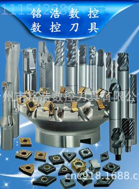 德国瓦特NC数控C铣削刀具SPGTSPGT09T309T308-MM4 W尔SM2S0铣刀片