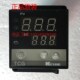 K型 正品 数显温控器 TCG 4381T8 原装 科洋温控器
