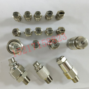 中联重科高压清洗扫路车喷嘴1/4MEG6503/5003/5004镶芯子高压喷头
