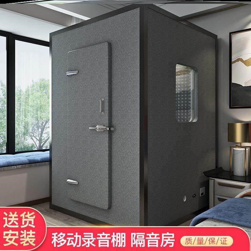 隔音房睡眠仓静音舱钢琴房家用小型直播间录音棚室内可移动ktv