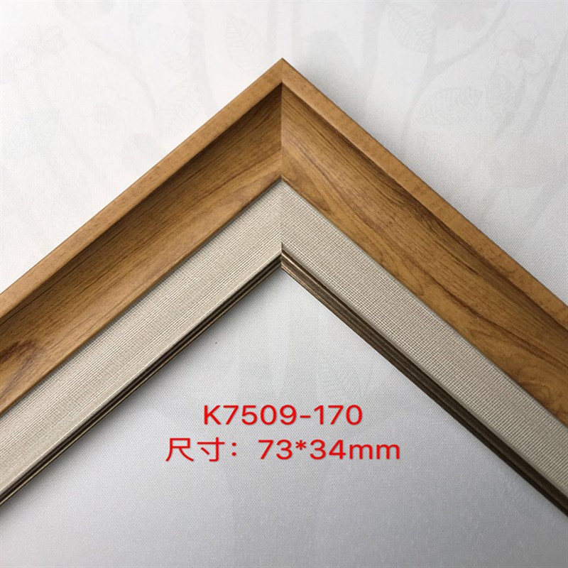 欧式画框相框线条PS发泡镜框装饰线条十字绣裱框油画边框K7509