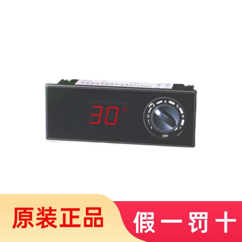 巨创JCW-F98HV温控器劲力冰柜冷柜温度控制器冷藏冷冻电子温控仪