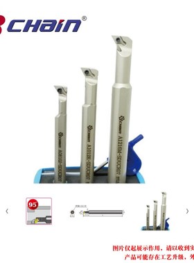 益诠95度内冷内孔刀杆 A0810J/A1012K/A1216M -SDUCR07/SDUCL07