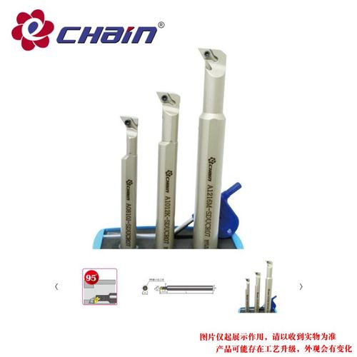 益诠95度内冷内孔刀杆 A0810J/A1012K/A1216M -SDUCR07/SDUCL07