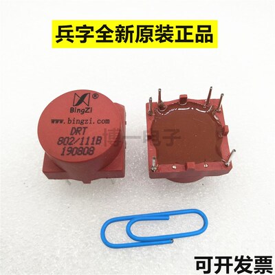 IGBT驱动变压器 DRT802/111B    DRT802/211B   DRT802/311B 兵字